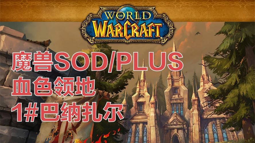 利特泽纳女王领地游戏下载资源 高清画质免费获取