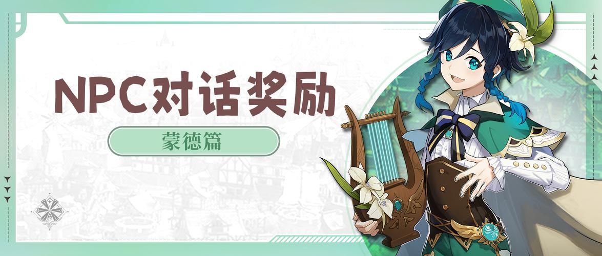 利特泽纳女王领地游戏攻略隐藏任务与奖励获取指南