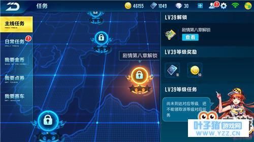 利特泽纳女王领地游戏攻略隐藏任务与奖励获取指南