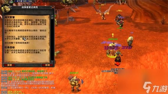 利特泽纳女王领地游戏攻略隐藏任务与奖励获取指南
