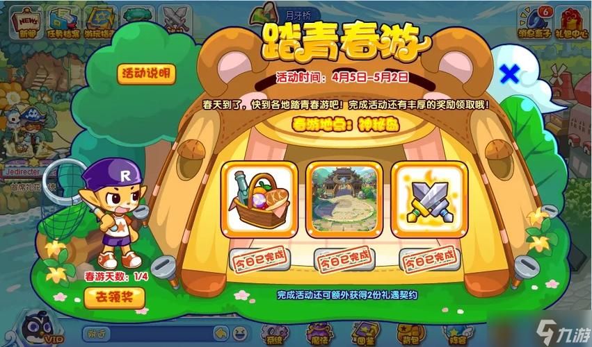 利特泽纳女王领地游戏攻略隐藏任务与奖励获取指南