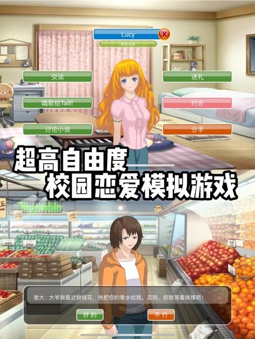 制服游戏介绍热辣可爱 体验不一样的校园恋爱