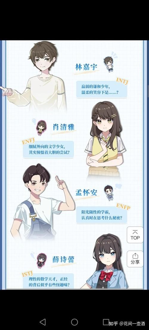 制服游戏介绍热辣可爱 体验不一样的校园恋爱