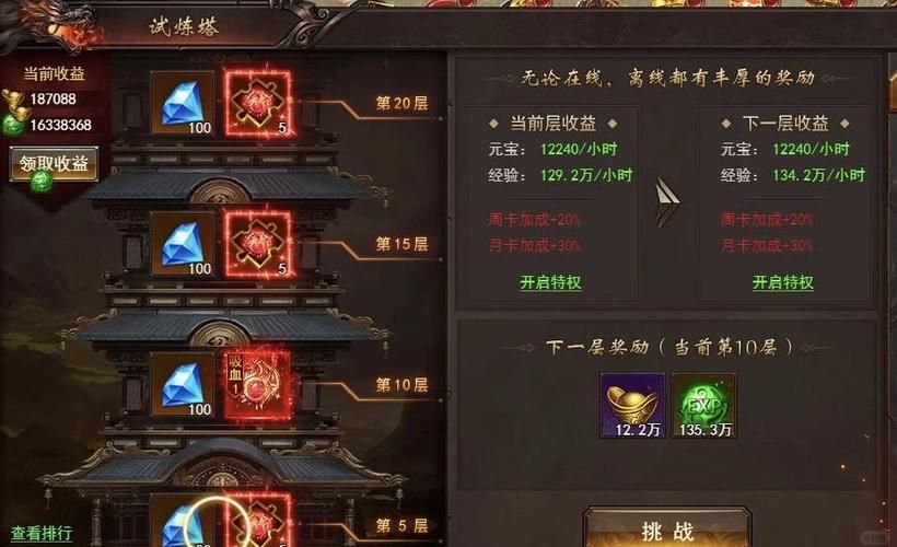 刷塔游戏官网勇士必看这些技巧让你轻松通关