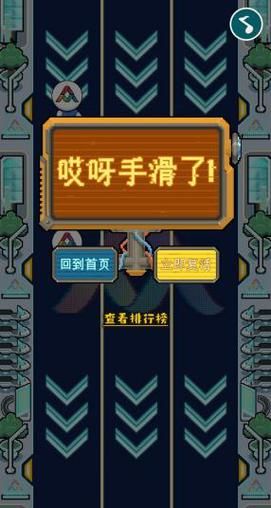 刷塔游戏官网勇士必看这些技巧让你轻松通关
