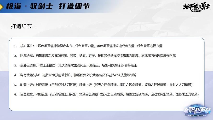 刷塔游戏攻略之外 勇士必须知道的进阶技巧