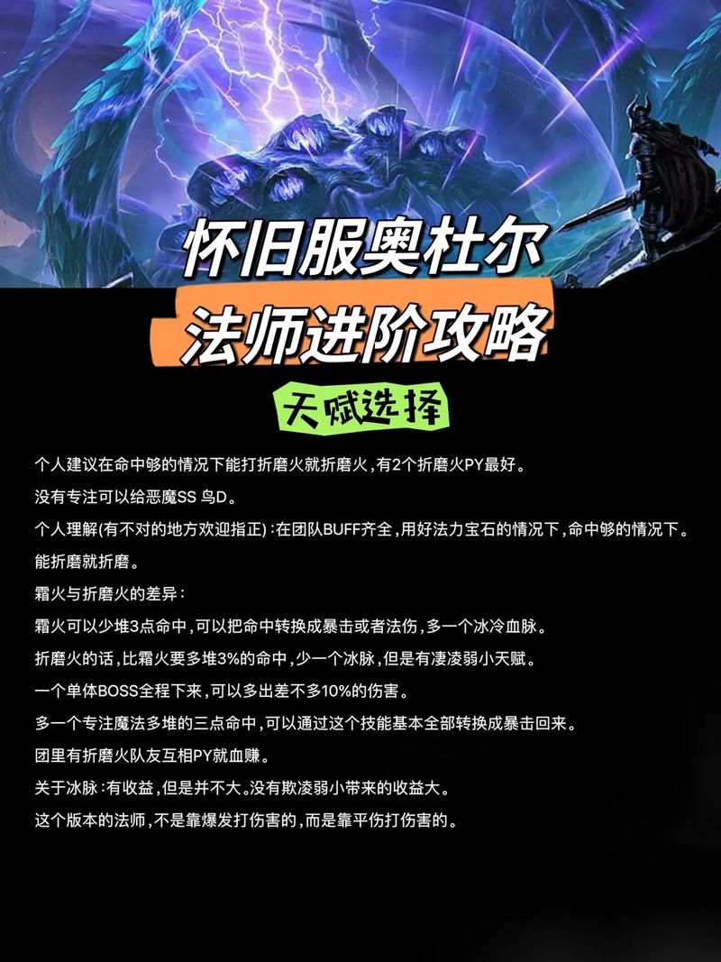 刷塔游戏攻略之外 勇士必须知道的进阶技巧