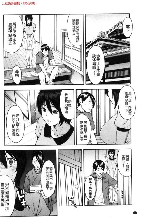 前不良人妻下载安卓手机版攻略