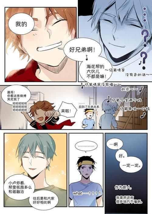 前不良人妻下载安卓手机版攻略