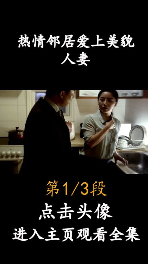 前不良人妻在哪下载 手机电脑都能看的教程