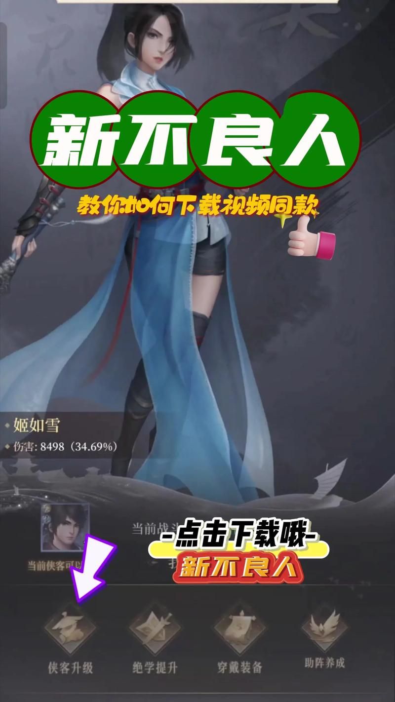 前不良人妻在哪下载 手机电脑都能看的教程