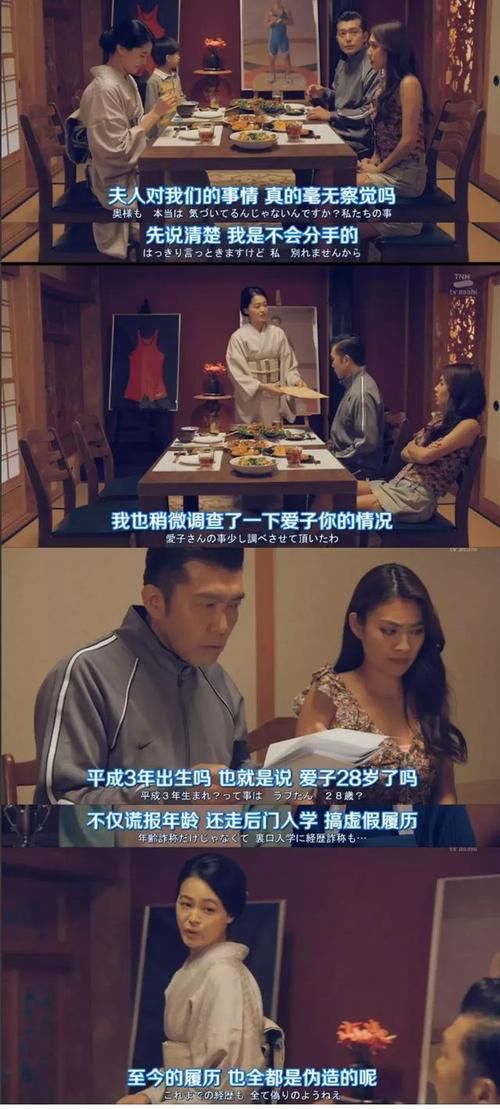 前不良人妻安卓汉化版下载 完整剧情解锁体验