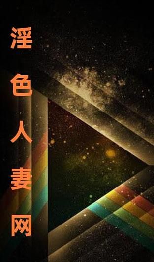 前不良人妻安卓版下载 不良人妻游戏安卓手机安装教程