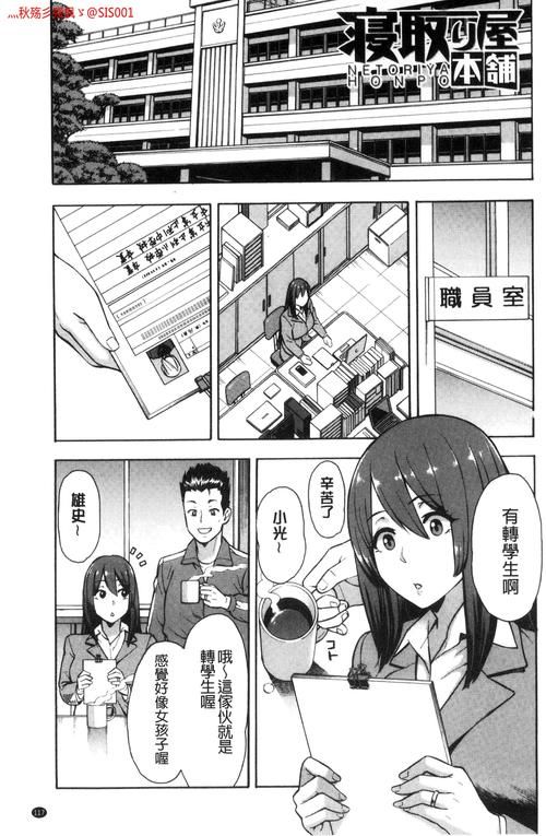 前不良人妻安卓版下载 不良人妻游戏安卓手机安装教程