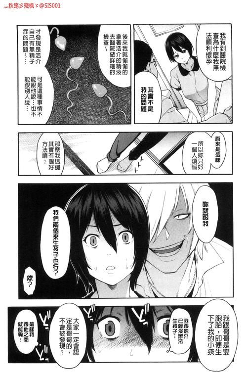 前不良人妻安卓版下载 不良人妻游戏安卓手机安装教程