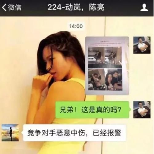 前不良人妻官网最新动态 她的现状让人意外
