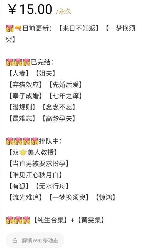 前不良人妻最新版本更新内容抢先看超详细