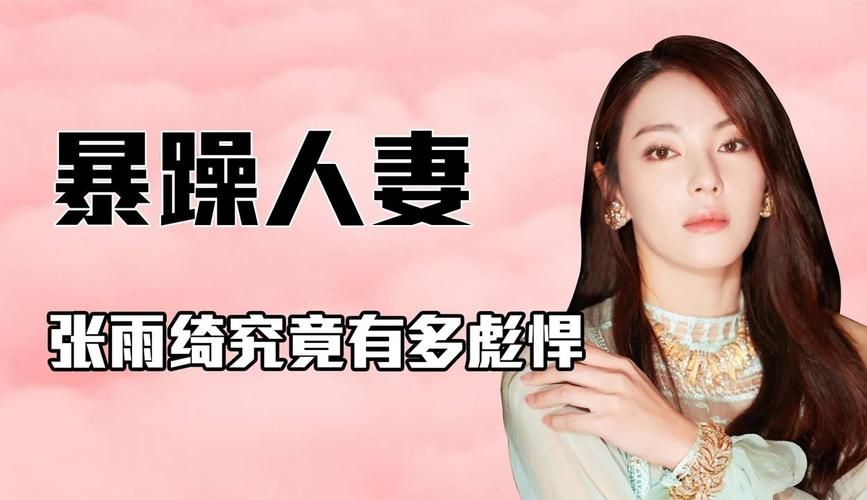 前不良人妻最新版本更新内容抢先看超详细