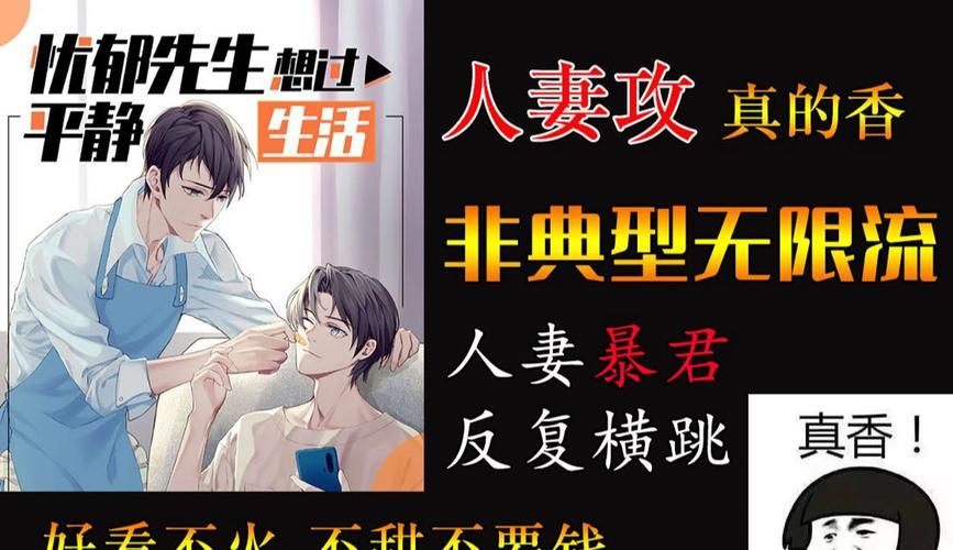 前不良人妻最新版本更新内容抢先看超详细