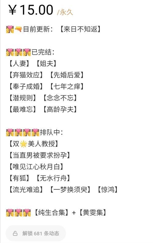 前不良人妻最新版本更新内容抢先看超详细