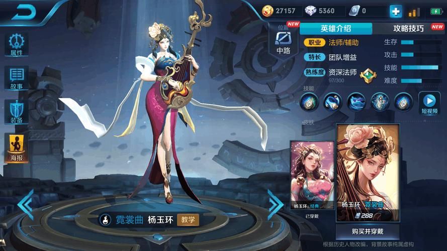 前不良人妻杨过游戏攻略 新手必看玩法技巧分享