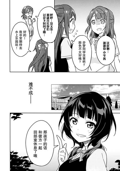 前不良人妻汉化版下载资源分享及安装教程