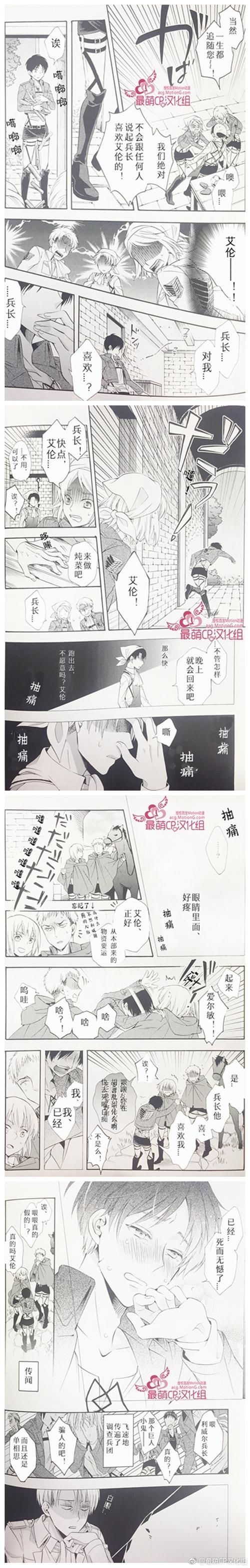 前不良人妻汉化版下载资源分享及安装教程