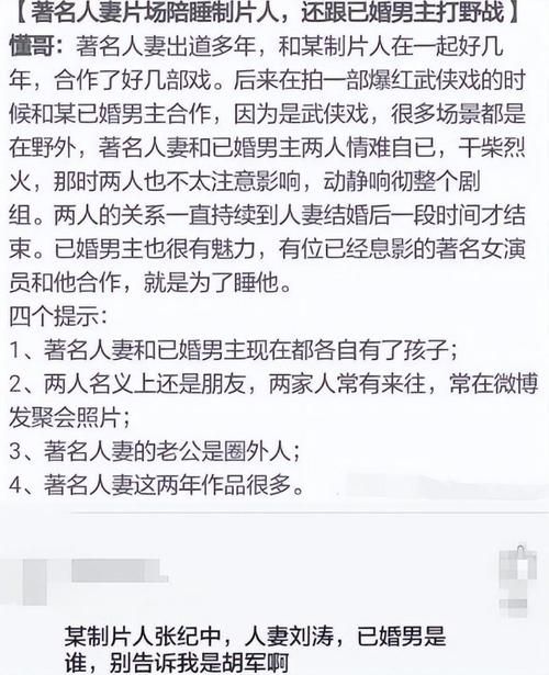 前不良人妻汉化版最新更新内容爆料 新增场景与玩法