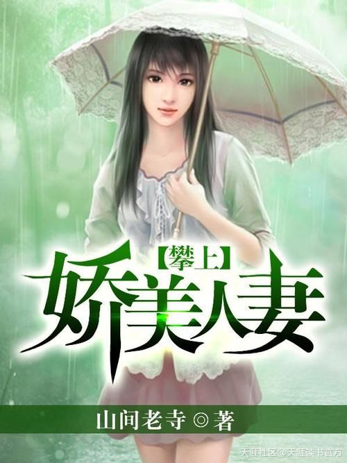 前不良人妻游戏下载体验 真实玩家评测与推荐