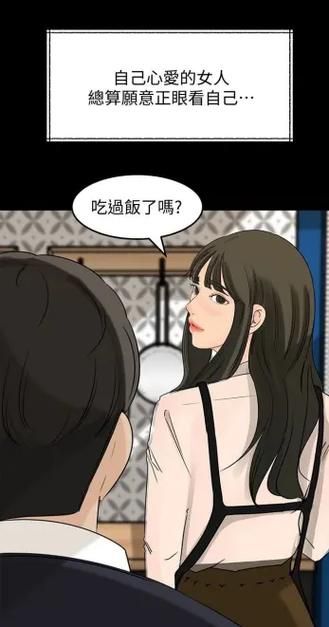 前不良人妻游戏下载体验 真实玩家评测与推荐