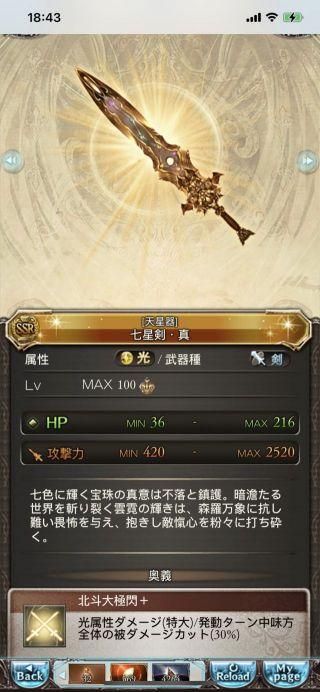 前不良人妻游戏攻略心得 完美结局达成条件解析