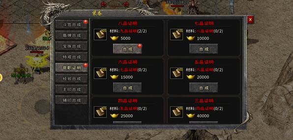 前不良人妻游戏攻略心得 完美结局达成条件解析
