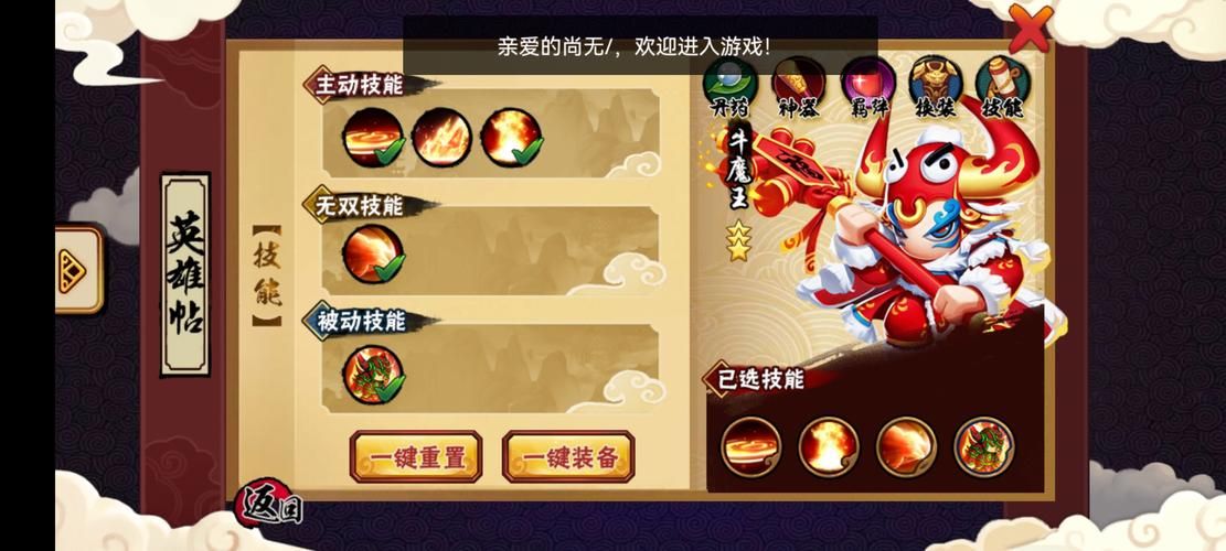 前不良人妻游戏攻略心得 完美结局达成条件解析