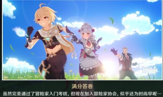 前不良人妻游戏攻略心得 完美结局达成条件解析
