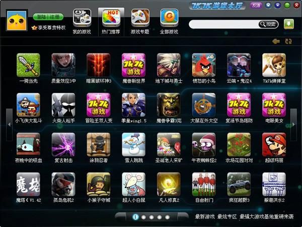 剑侠风尘恋曲下载地址在哪 一键获取游戏资源