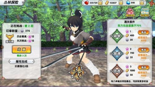 剑侠风尘恋曲免费下载 最新完整版获取方式详解