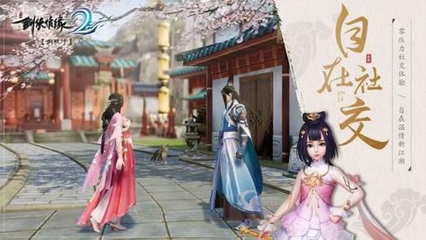 剑侠风尘恋曲安卓版评测 武侠剧情游戏体验