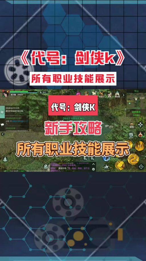 剑侠风尘恋曲安卓版评测 武侠剧情游戏体验