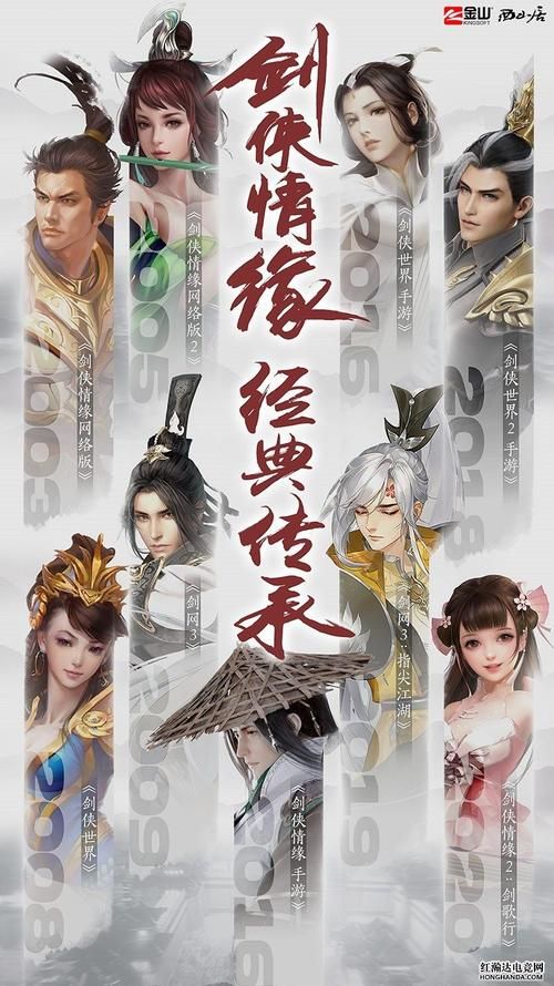 剑侠风尘恋曲安卓版评测 武侠剧情游戏体验