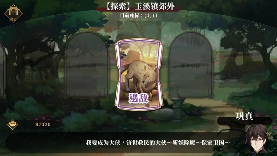 剑侠风尘恋曲官方网站最新游戏资讯一网打尽