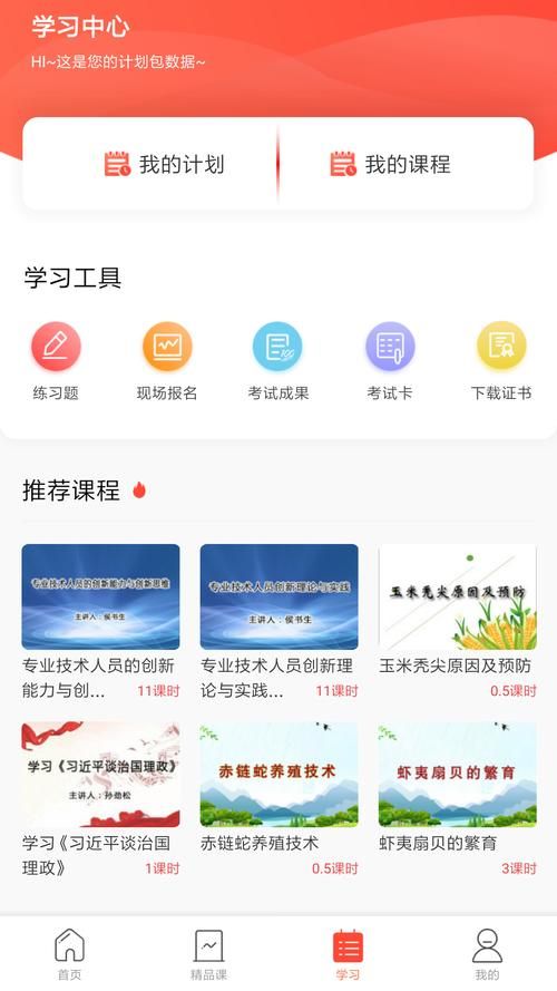 剑侠风尘恋曲怎么下载 安卓iOS双平台下载指南
