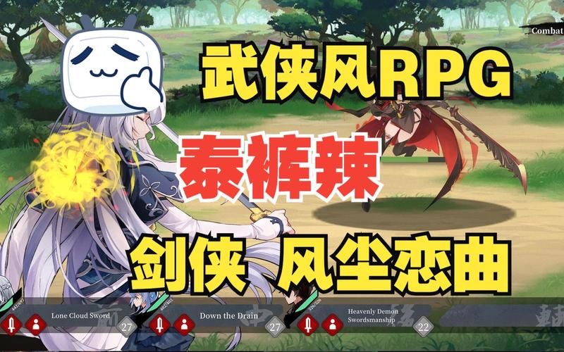 剑侠风尘恋曲最新版本职业选择推荐