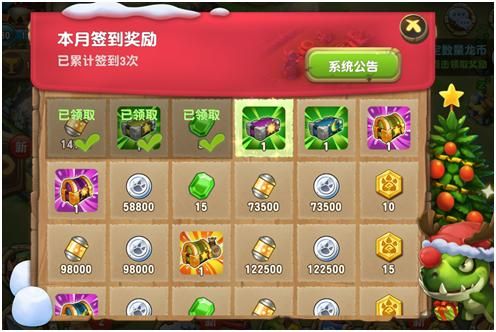 剑侠风尘恋曲杨过游戏隐藏任务全收集攻略