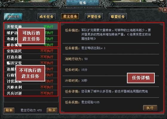 剑侠风尘恋曲杨过游戏隐藏任务全收集攻略