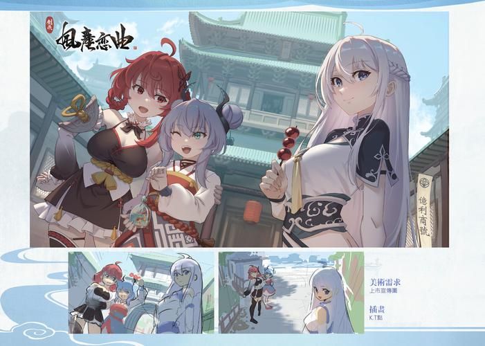 剑侠风尘恋曲汉化版下载 最新中文版一键获取