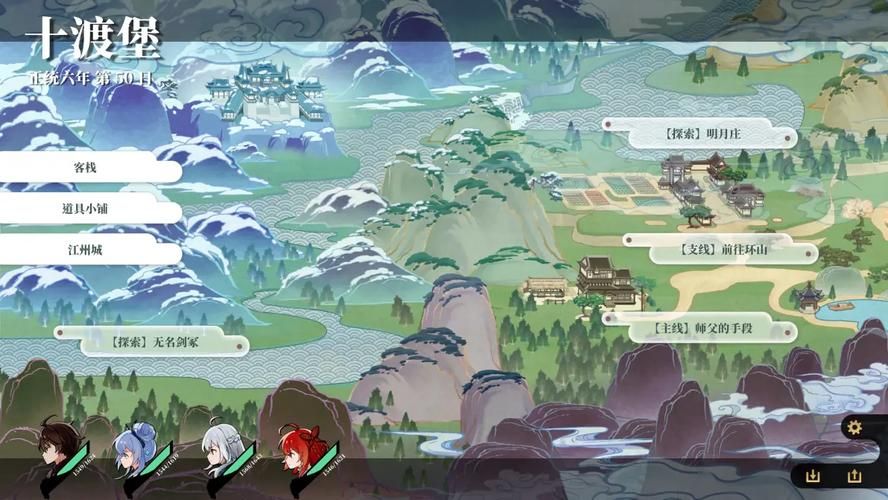 剑侠风尘恋曲汉化版下载 最新中文版一键获取
