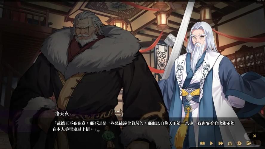 剑侠风尘恋曲汉化版最新更新内容一览 新增剧情与优化