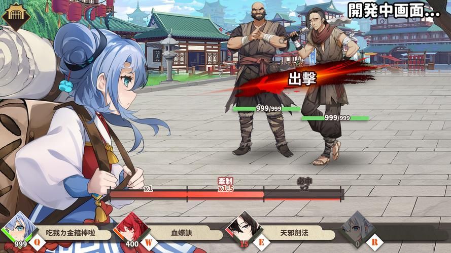 剑侠风尘恋曲游戏下载指南 新手必看详细步骤