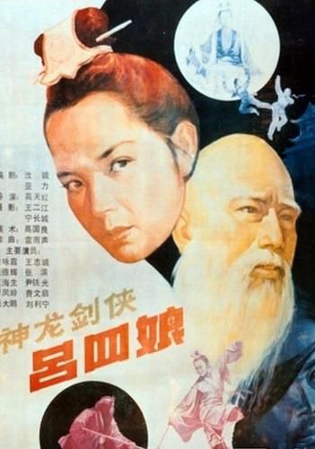 剑侠风尘恋曲游戏下载指南 新手必看详细步骤