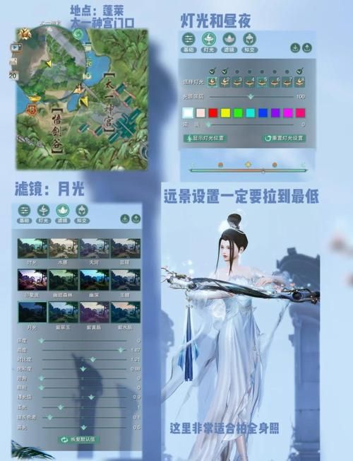 剑侠风尘恋曲游戏下载指南 新手必看详细步骤